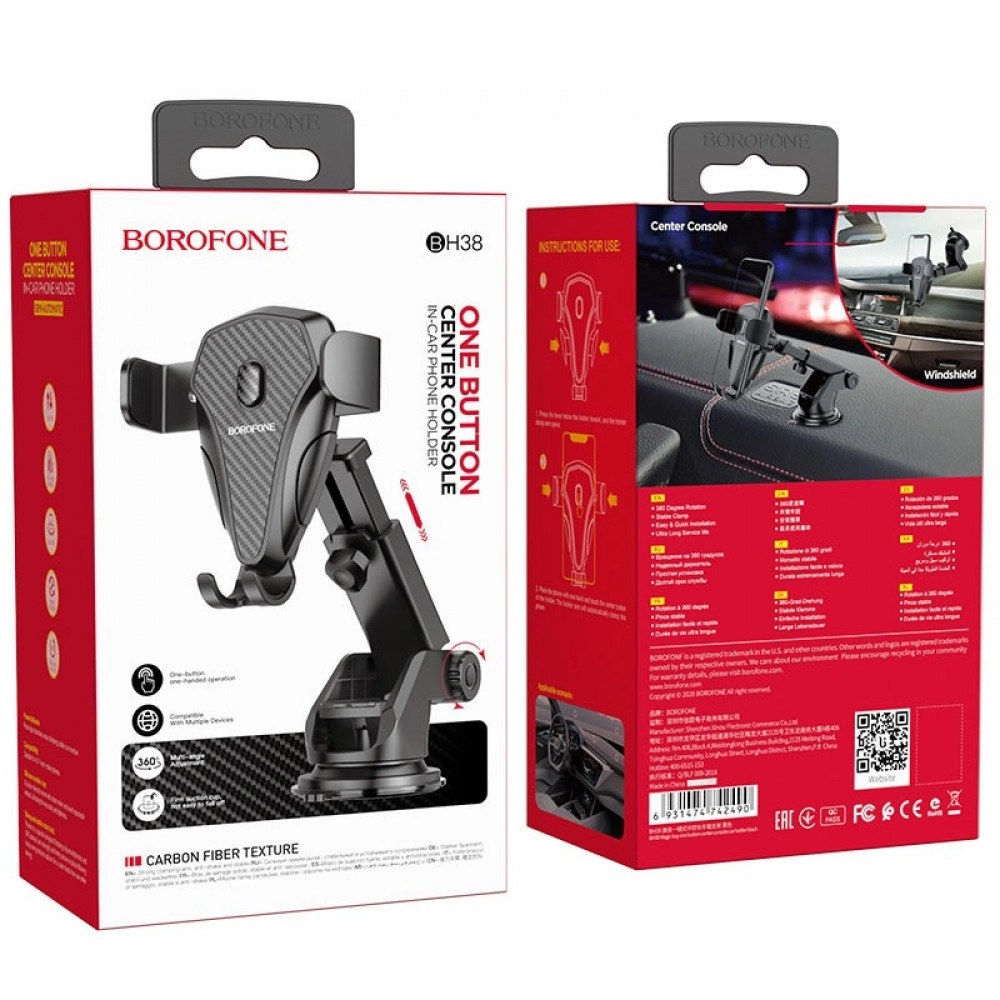 Suport auto BOROFONE BH38 pentru fixare sigură