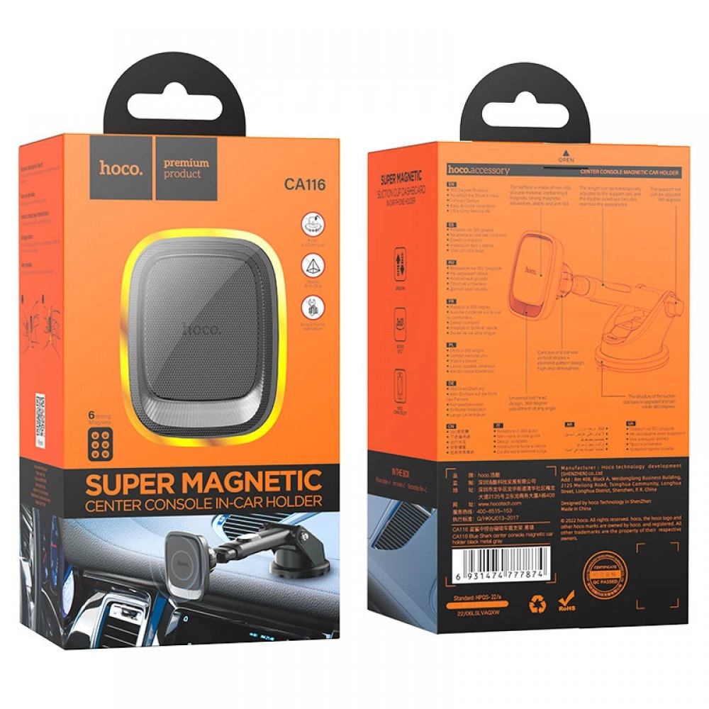 Suport auto HOCO CA116 pentru fixare și stabilitate sigură
