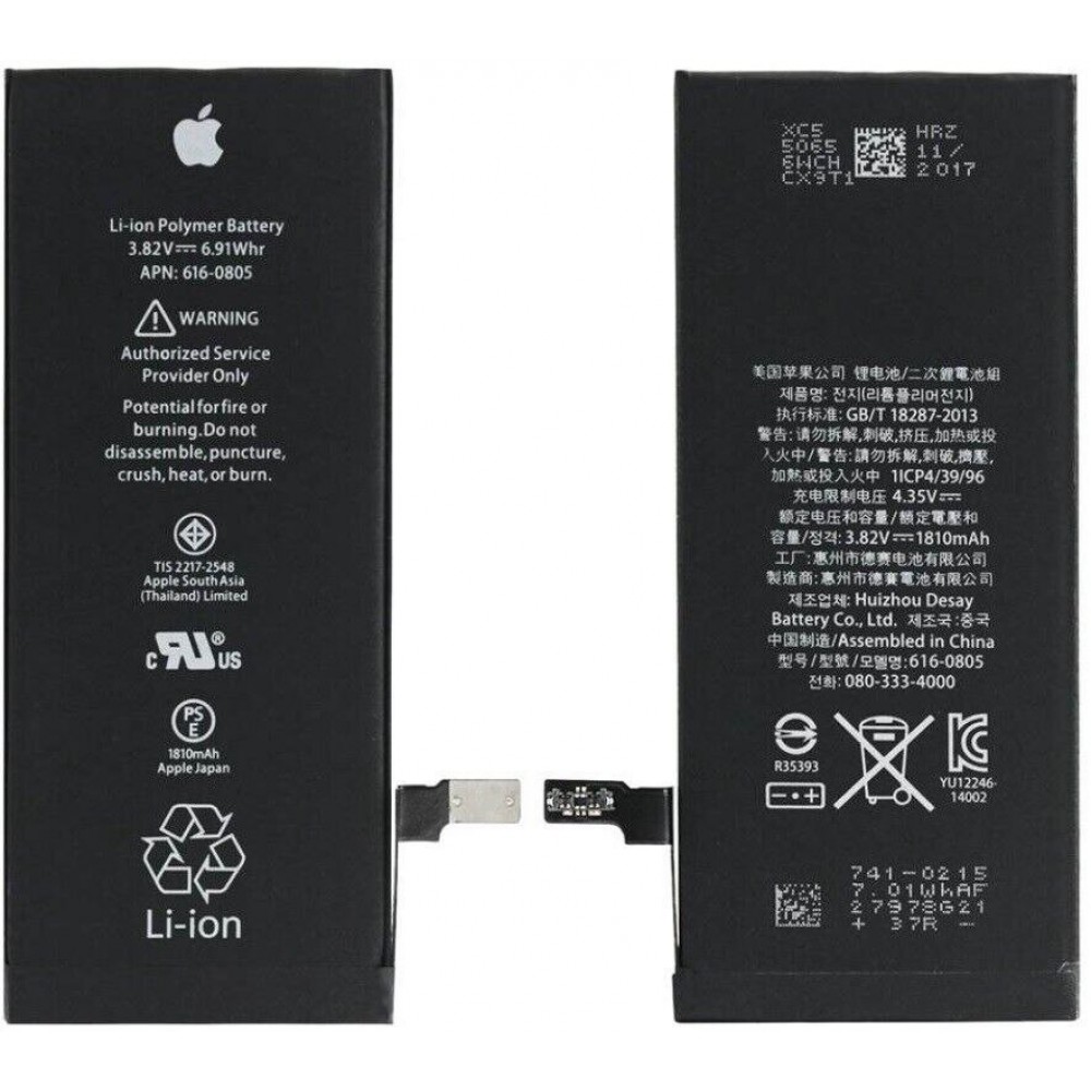 Baterie originală compatibilă iPhone 6G model 900946