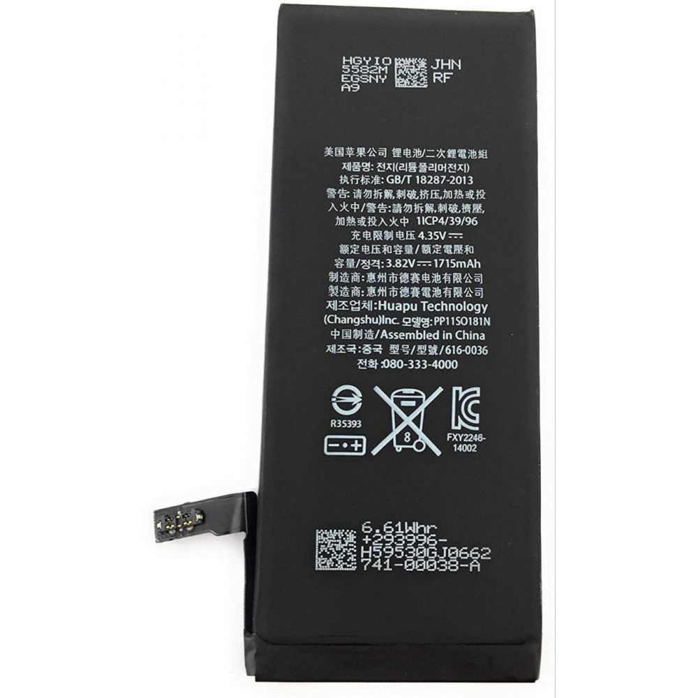 Baterie originală pentru iPhone 6S model 900947