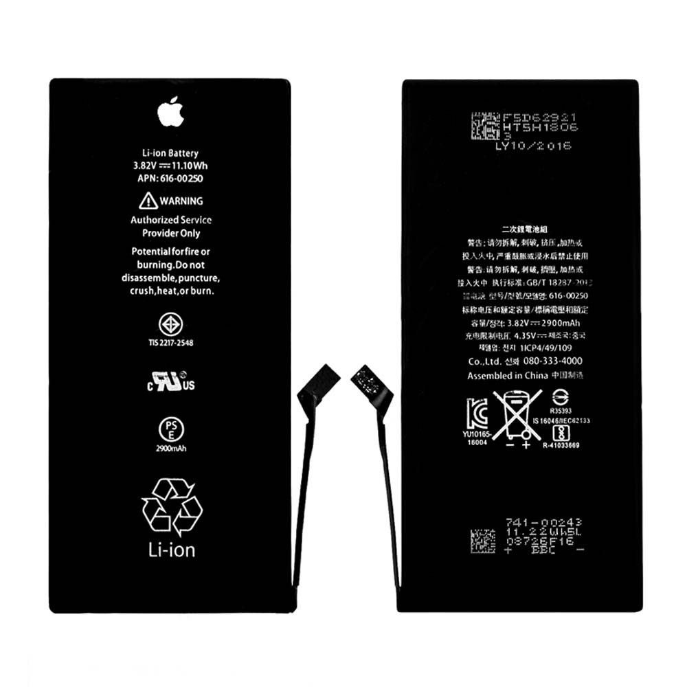 Baterie iPhone 7P model 900951 compatibilă și fiabilă
