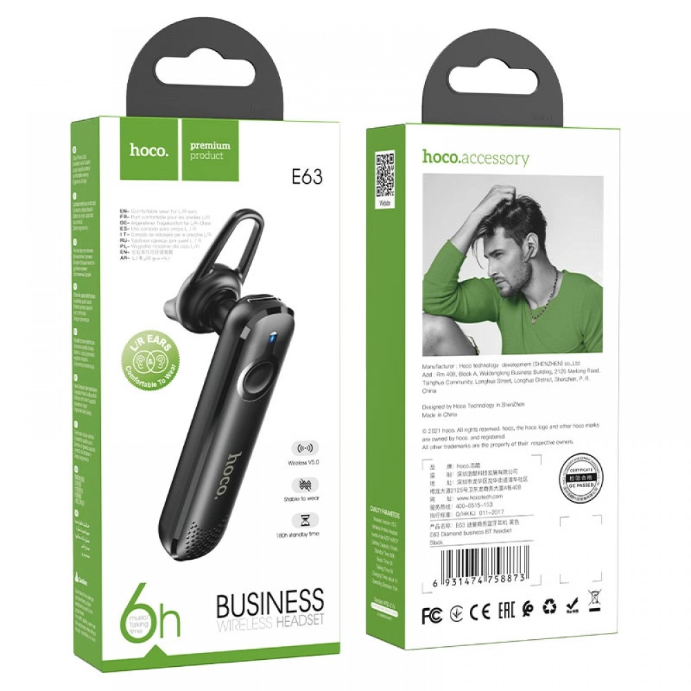 Căști HOCO E63 cu design ergonomic și sunet clar