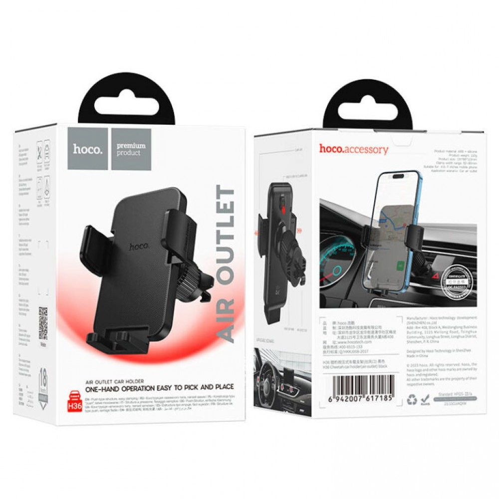 Suport pentru mașină HOCO H36 cu prindere stabilă