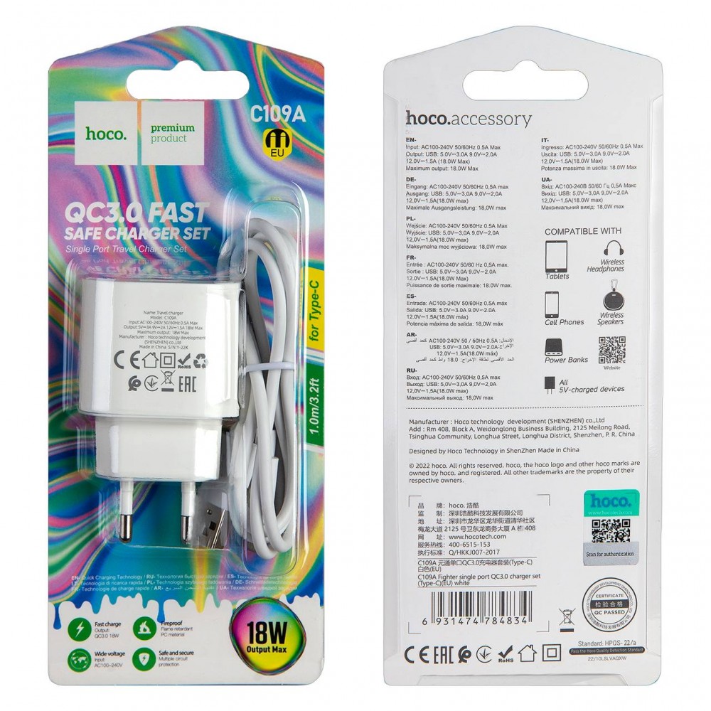 SZU HOCO C81A Asombroso 1xUSB, 2,1 А + 8-контактный USB-кабель Lightning, 1 м (белый)