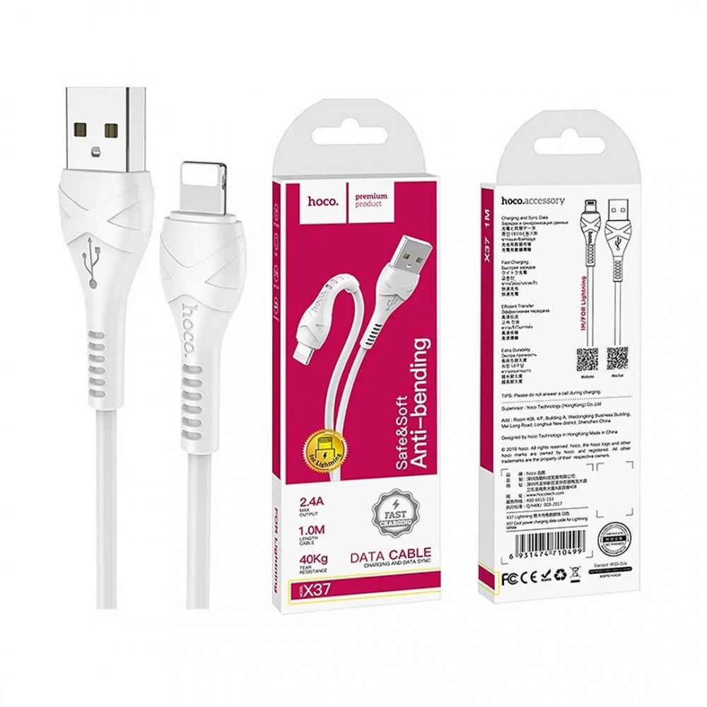Cablul Lightning Hoco X37 USB pentru încărcare și sincronizare 2.4A