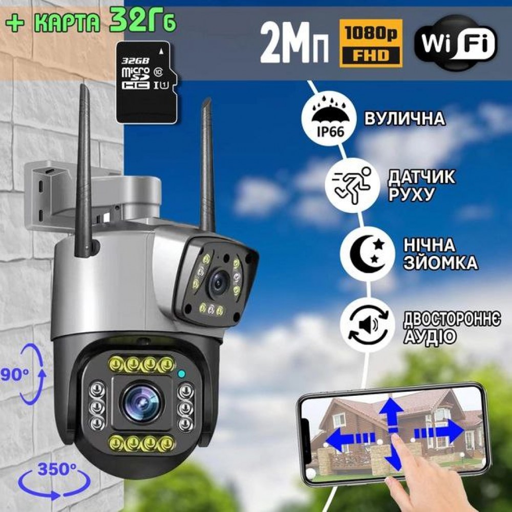 Cameră CCTV WIFI exterior Smart S90CF-PTZ 2/2MP cu interfon